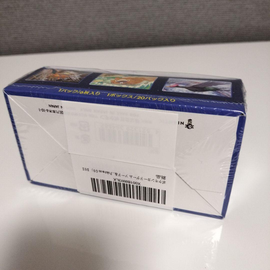 ポケモンカードゲーム ソード＆シールド 「Pokémon GO」 BOX