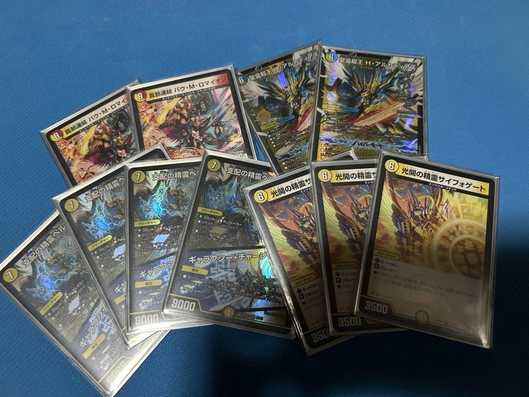 青白天門 水光天門 ヘブンズゲート デッキ ペテンシー入り 青白天門 水光