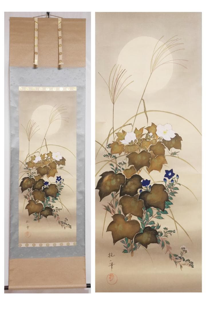 酒井抱一筆【四季花鳥図 4幅セット 桜・燕子花・秋草・芦】二重箱入