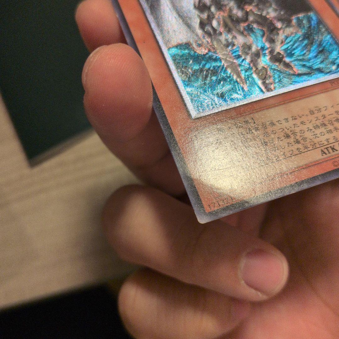 D-HERO ドグマガイ　レリーフ