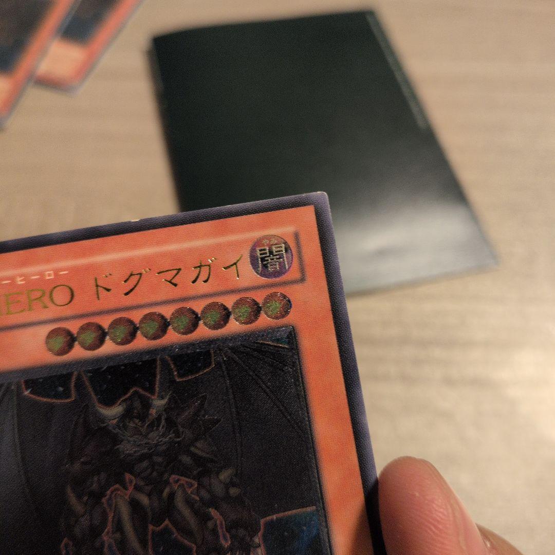 D-HERO ドグマガイ　レリーフ