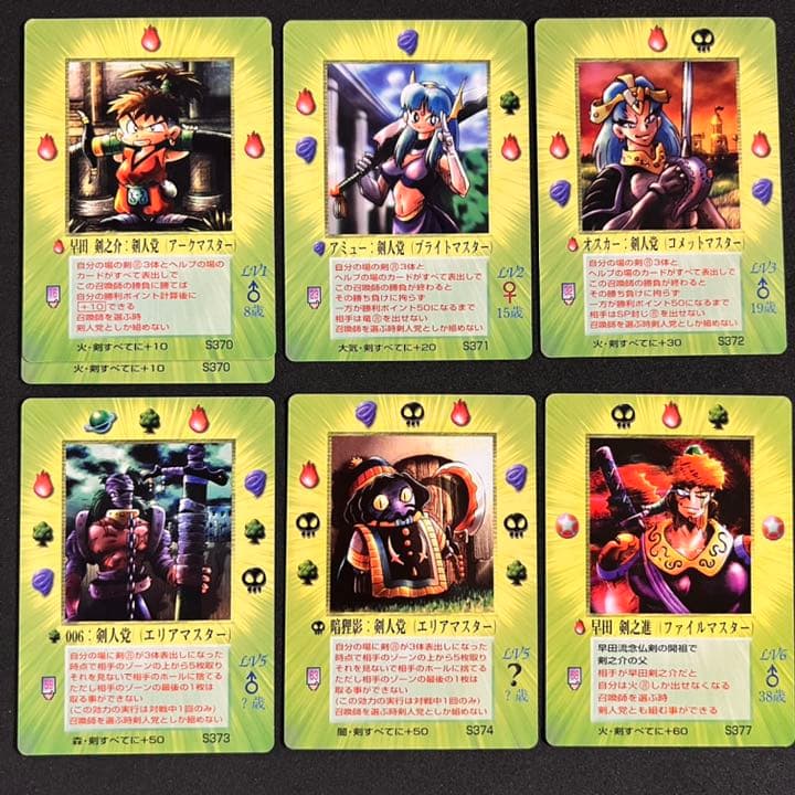 MOZ ミラクルオブザゾーン 召喚師 まとめ売り - メルカリ