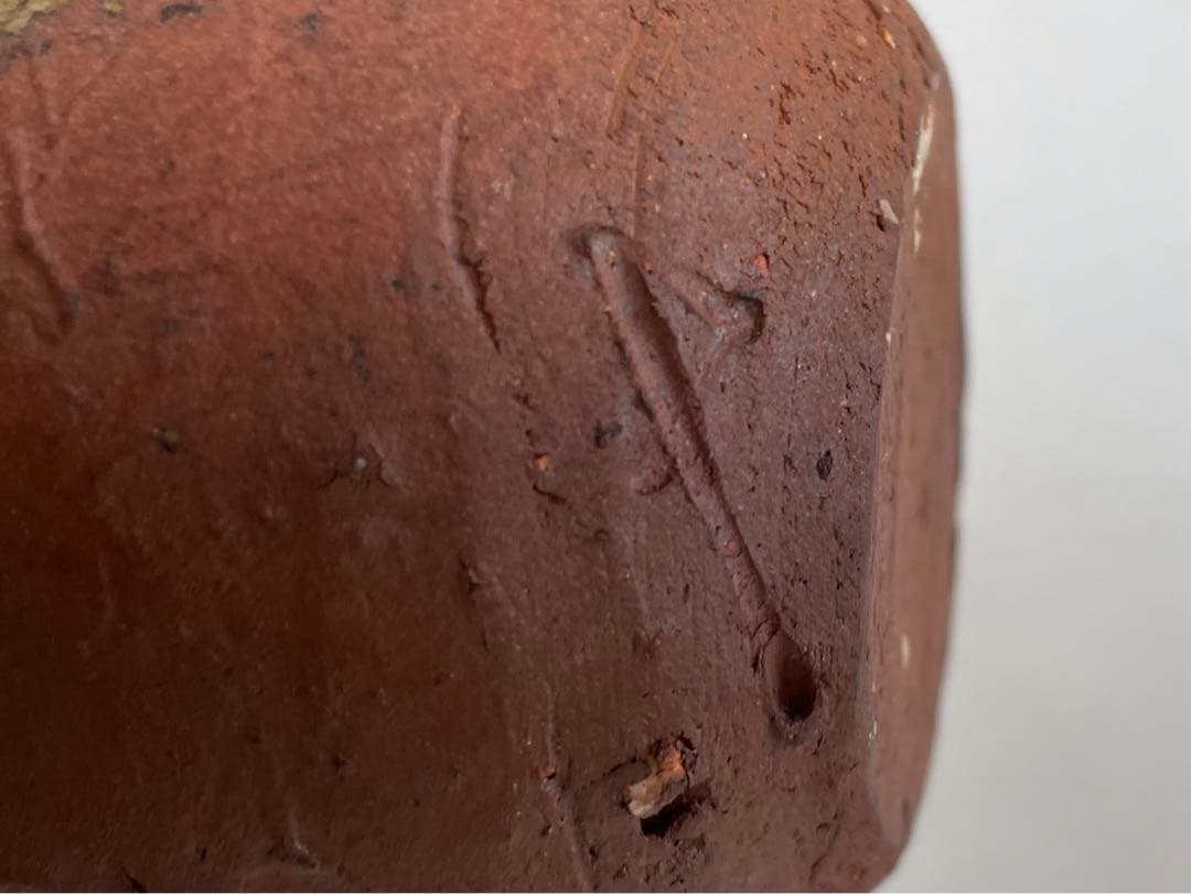 陶芸家 作家物 辻村塊 焼締徳利 酒器 共箱 辻村史朗