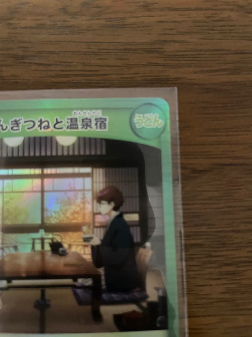 どん兵衛　さいとうなおき先生描きおろし　オリジナルどんぎつねカード　２枚入り