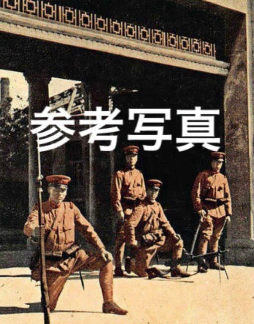 昭五式 制帽付軍装 関東軍