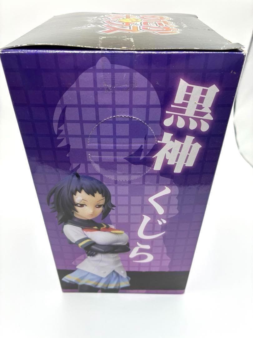 めだかボックス アブノーマル ハイグレードフィギュア 球磨川禊 黒神くじら