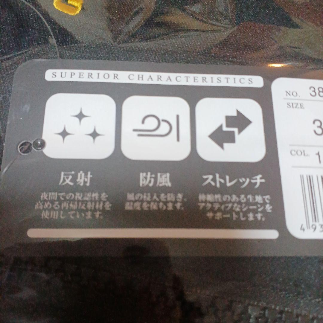 『り』新品未使用☆GOODYEAR APEX WIN ジャケット XXL