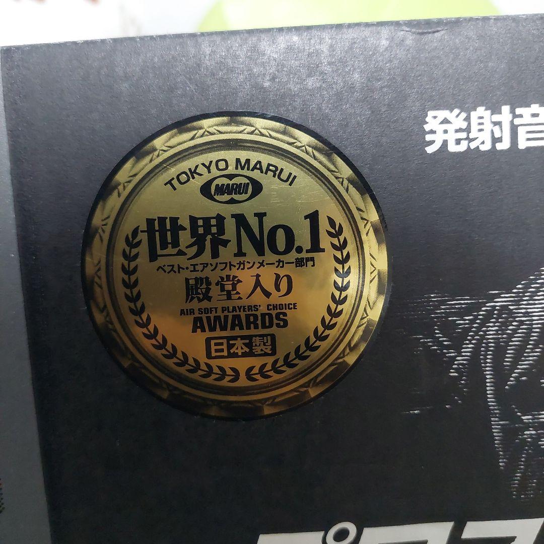 VSR-10 エアコッキングライフル スコープ付き