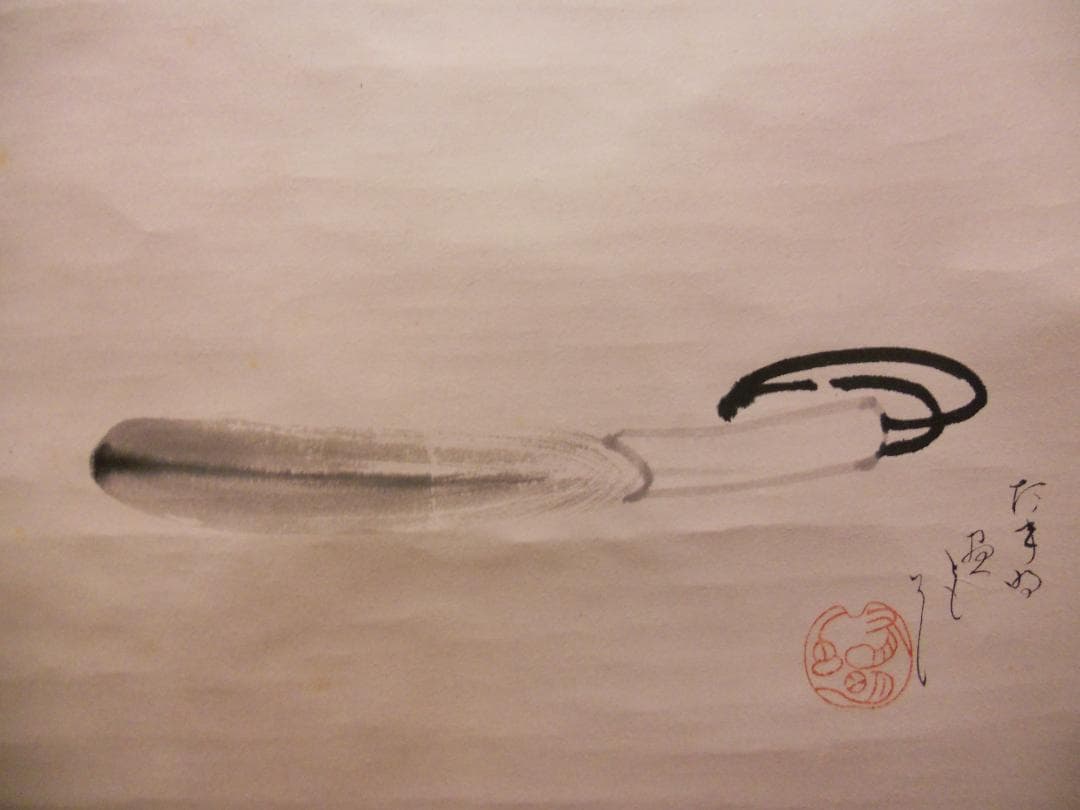 掛け軸 茶掛け 羽根はけの図 紙本 希少 軸装 茶道具 掛軸 美品 です。