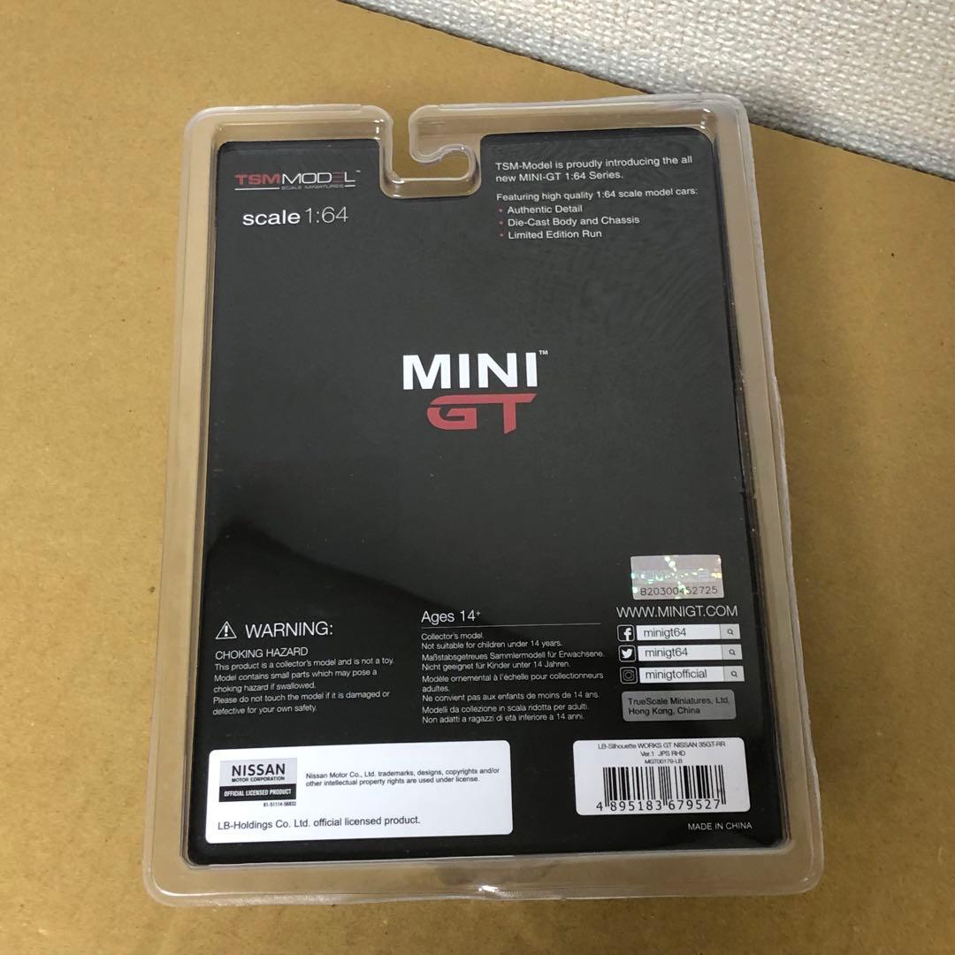 MINIGT ミニGT　LB シルエットワークス　日産35GT-RR　JPS