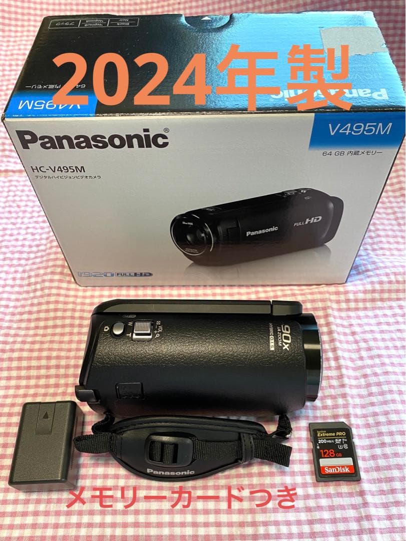 新品】Panasonic HC-V495M ビデオカメラ 本体