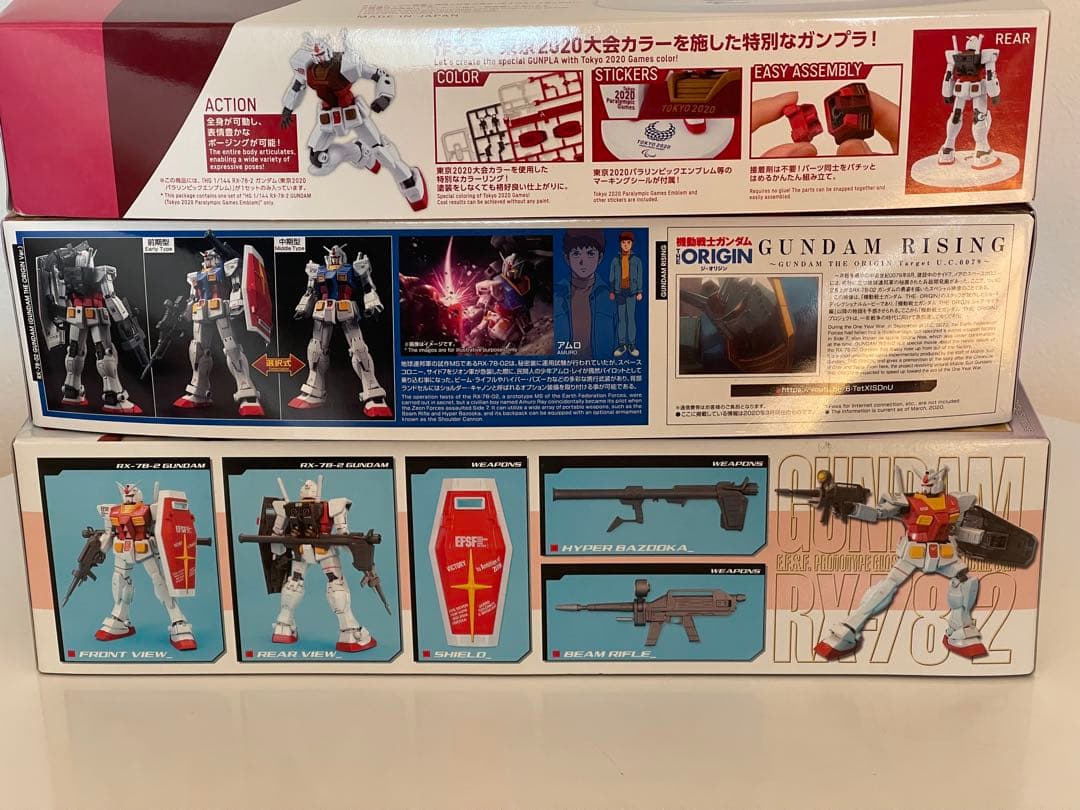 T*n様 海外限定　RX-78-2 Gundam HG 1/144 カタログ　3