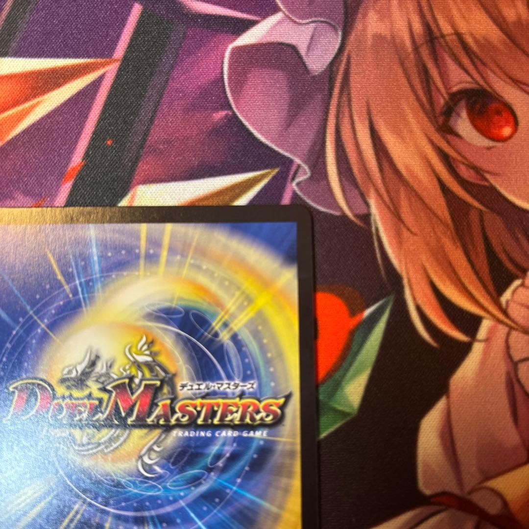 龍風混成ザーディクリカ　金トレジャー　ローダー付き