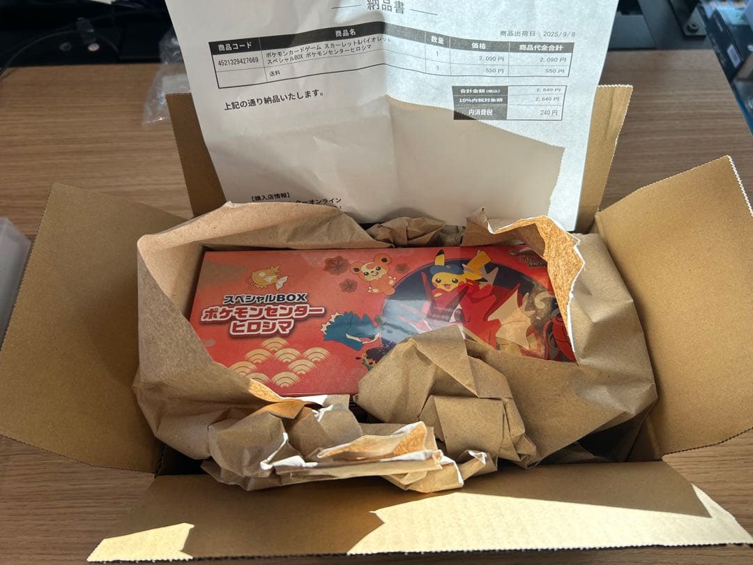 ポケモンセンターヒロシマ スペシャルBOX シュリンク付き ポケセン