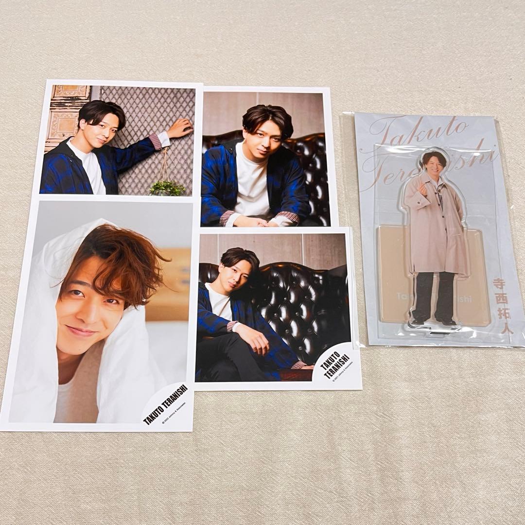 寺西拓人 公式写真4枚 アクスタ