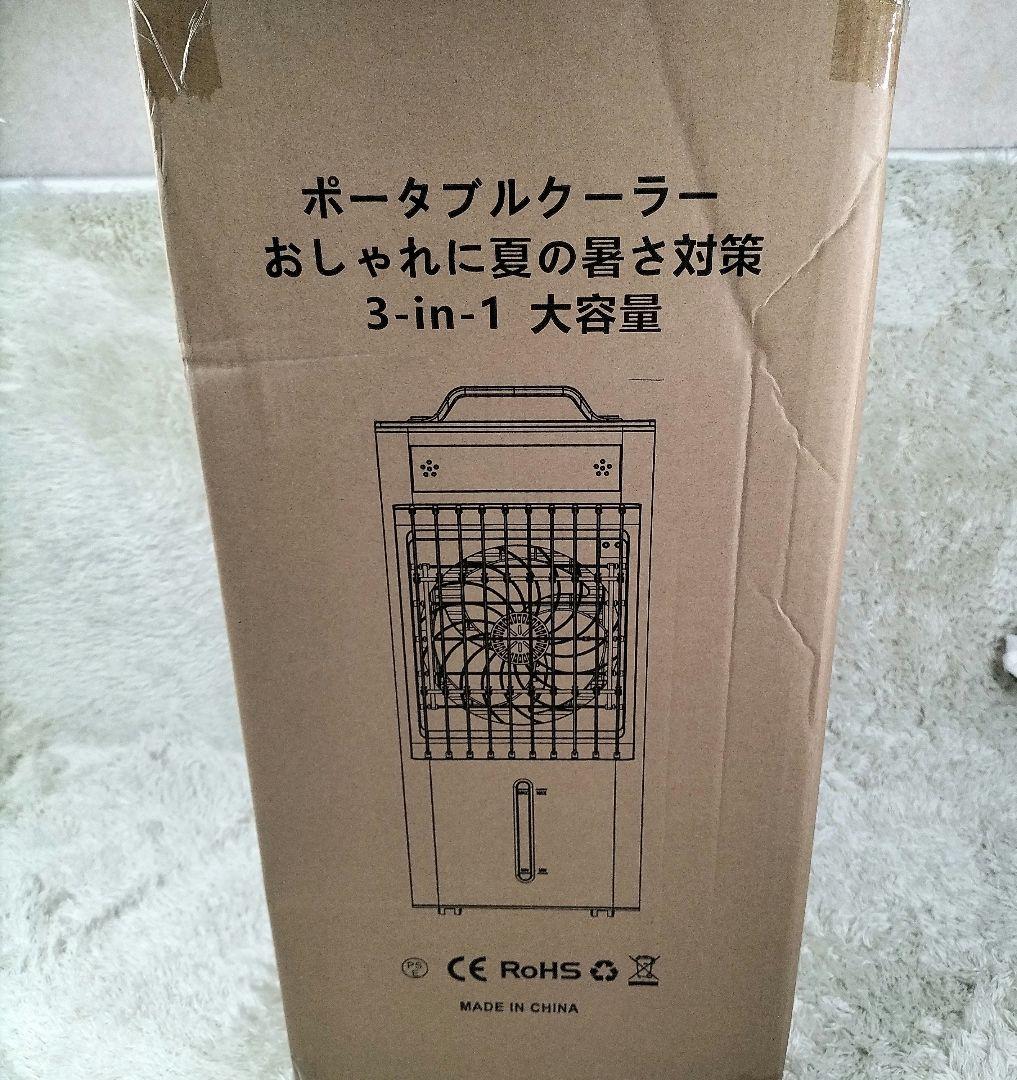 大容量 スポットクーラー 冷風機 冷風扇 10L 冷風扇風機　2025夏新開発