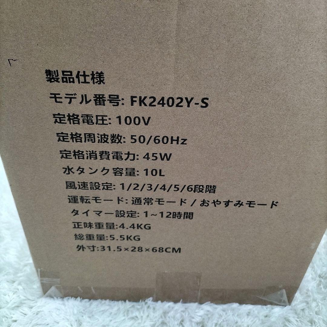 大容量 スポットクーラー 冷風機 冷風扇 10L 冷風扇風機　2025夏新開発