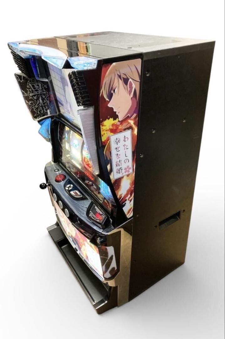 スマスロ 実機 わたしの幸せな結婚 家庭用電源 ユニット取付済 - メルカリ