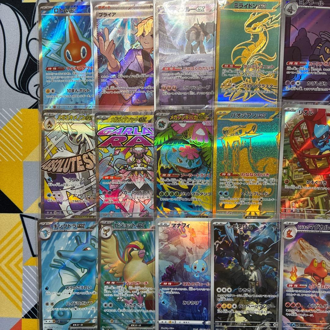 【引退品】爆アド！？ポケカ　SAR UR SR MA ARまとめ売り