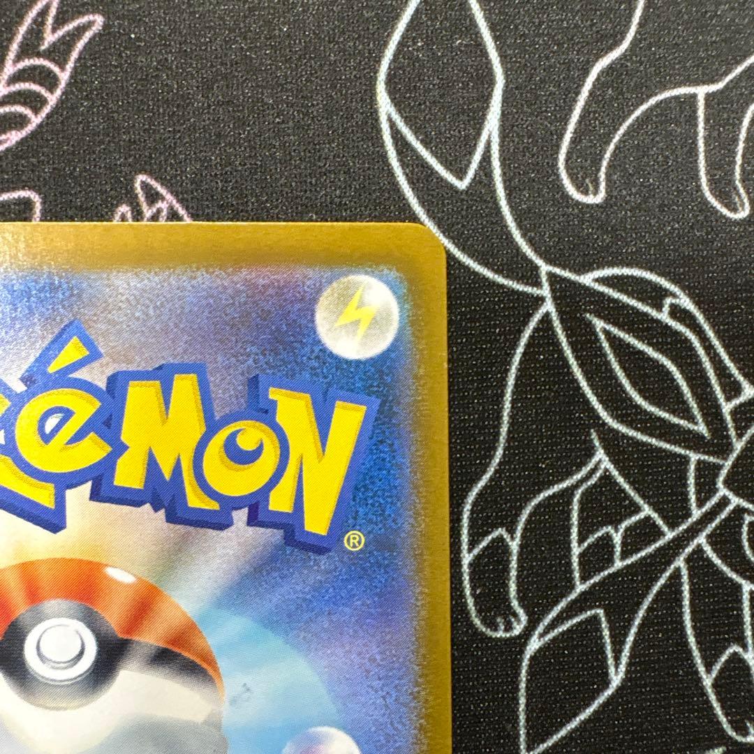 メガリザードンX ex SAR インフェルノX美品