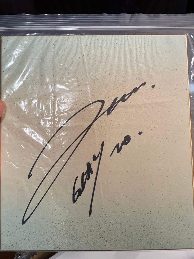 GLAY TERUサイン色紙