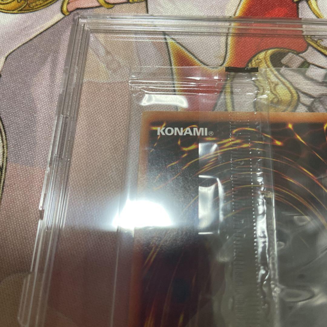 真紅眼の黒竜　プリズマ