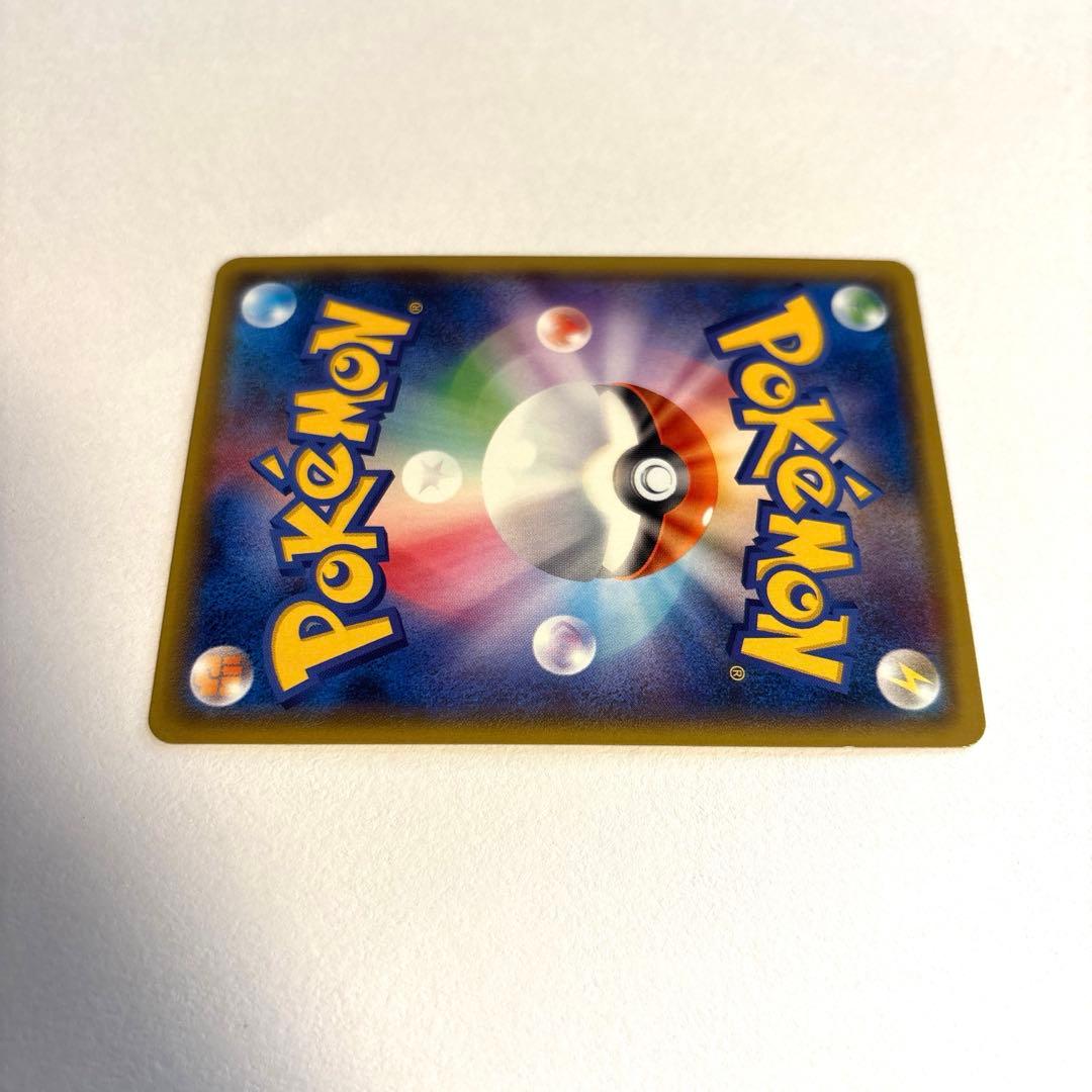 ポケモンカード　リザードンGX SSR