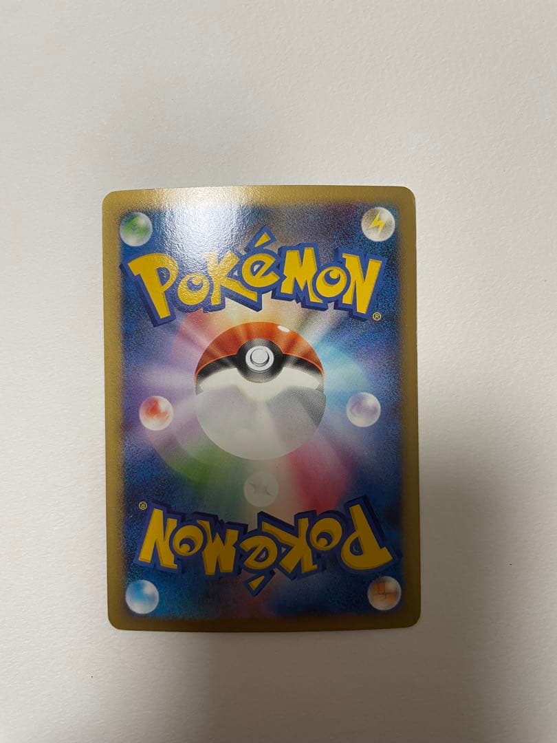 ゼクロム EBB EXバトルブースト 095/093 金色