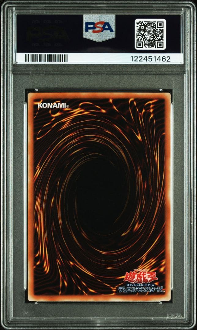 【鑑定品 PSA10 】　極美品　最安値　世界5枚　リトル・キメラ　初期　字レア