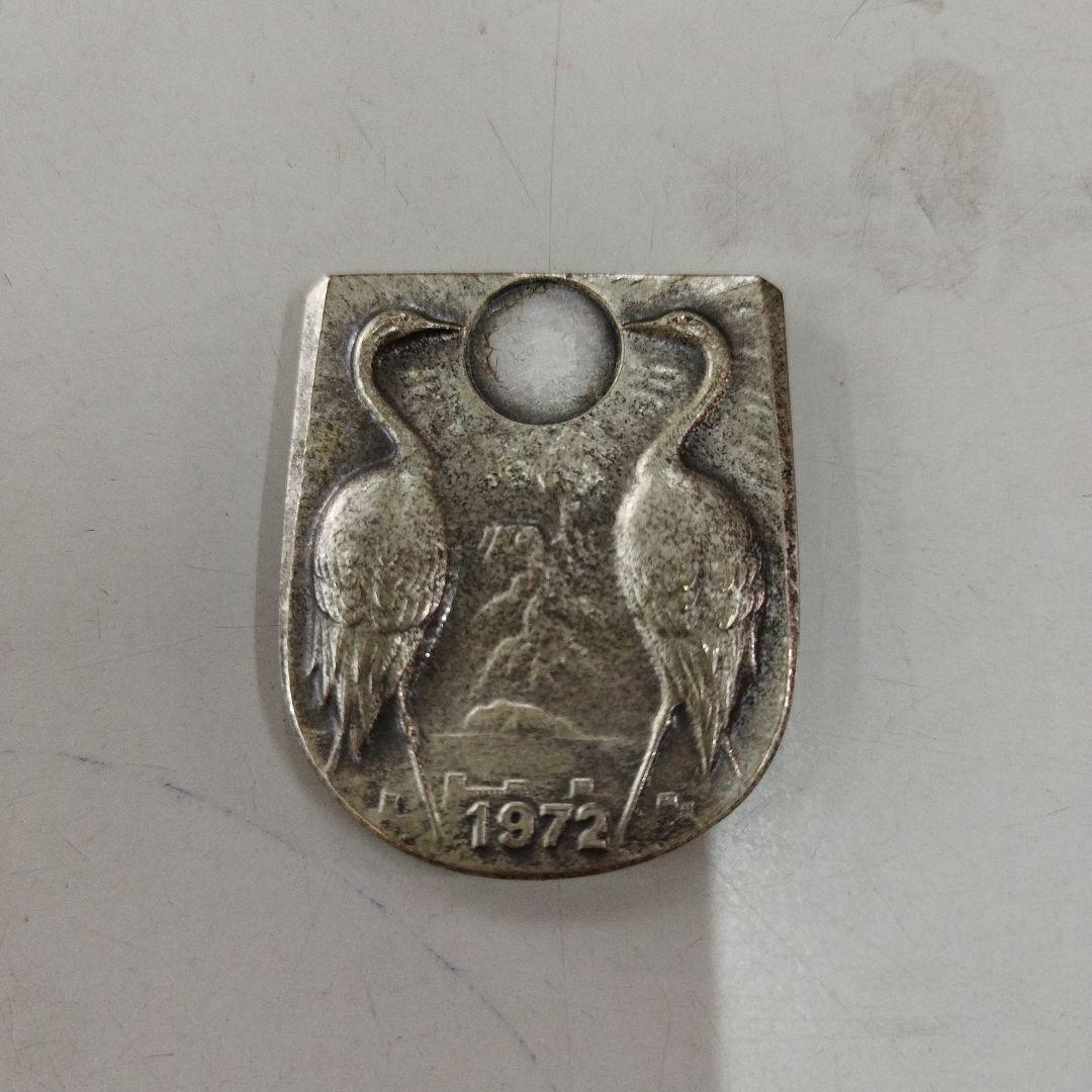 銀メッキの1972太陽国体記念メダル鹿児島県 - メルカリ