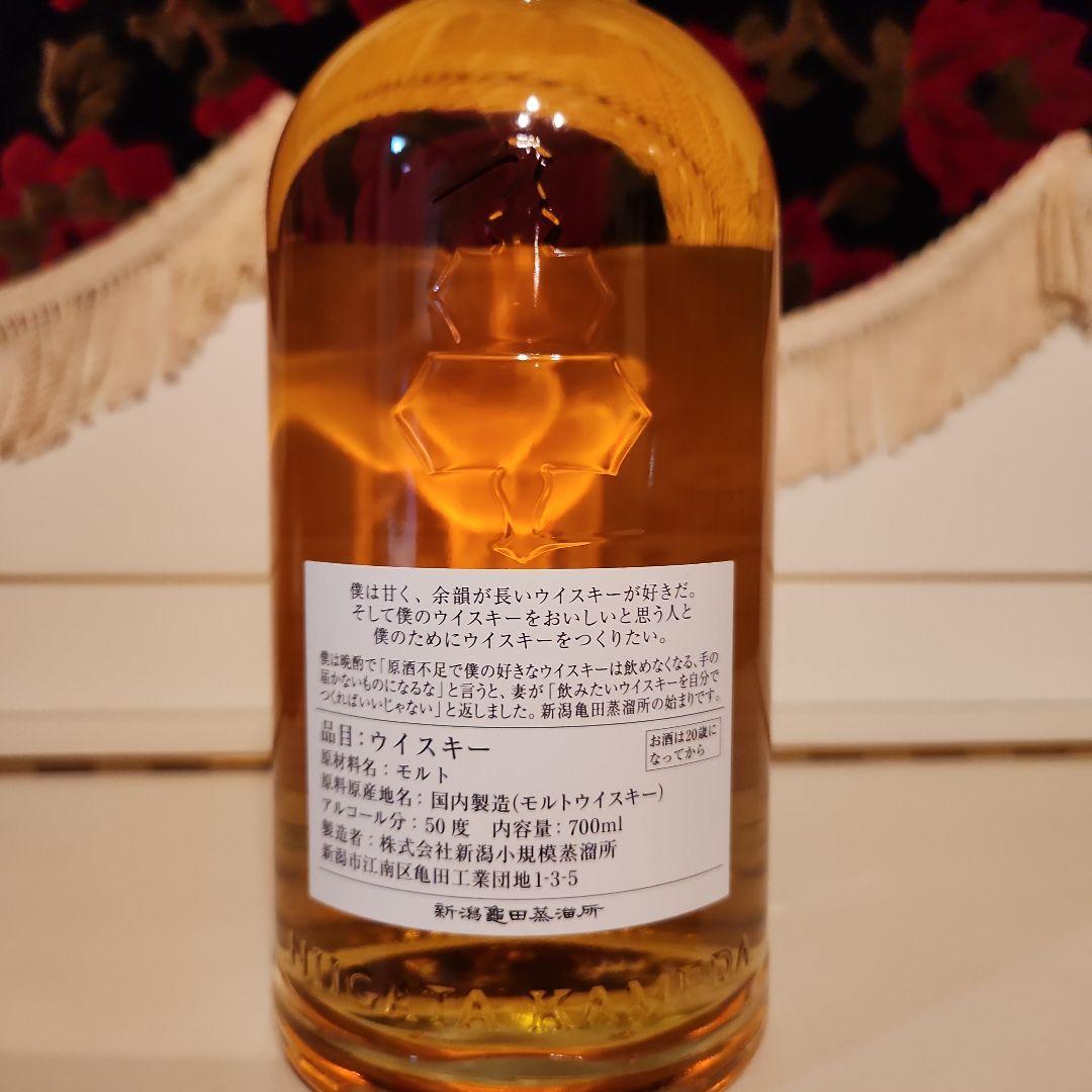 再入荷 品薄状態] OHITANI WHISKY No.1 PISCES