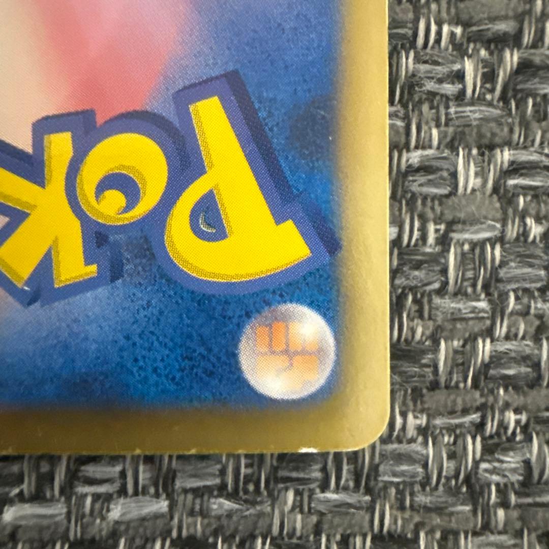 ポケモンカード　レシラム　SC