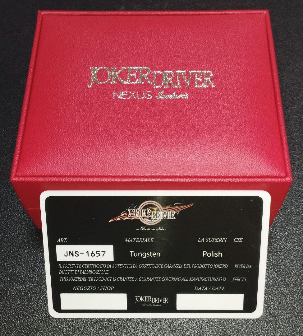 ダーツ JOKERD NEXUS scuderia