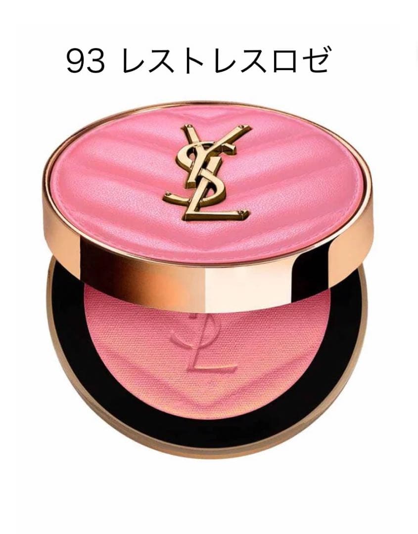 広夢イヴサンローラン メイクミーブラッシュ 93 レストレス ロゼ チーク