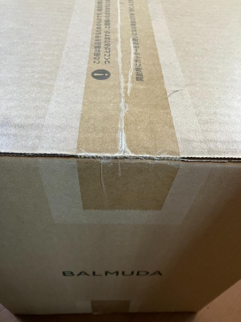 未開封！バルミューダ BALMUDA「GreenFan C2」サーキュレーター