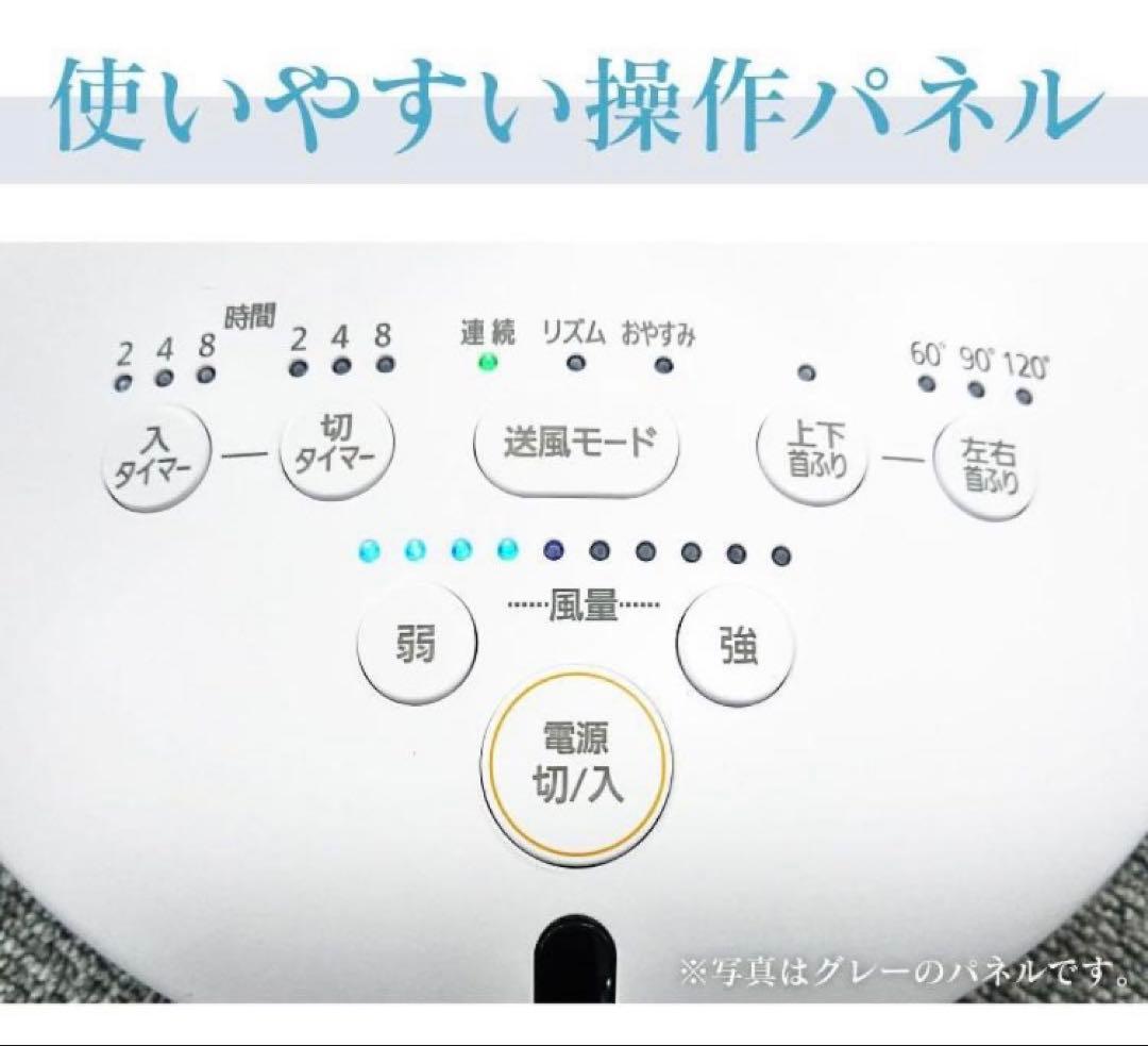 アイリスオーヤマ サーキュレーター KSF-DC151T ホワイト