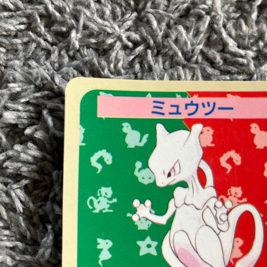 ポケモンカード ミュウツー 番号なし エラーカード 裏青 - メルカリ