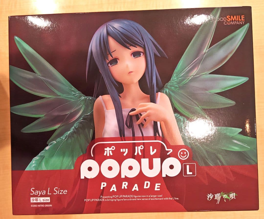 新品未開封 POP UP PARADE 沙耶の唄 L Size フィギュア - メルカリ