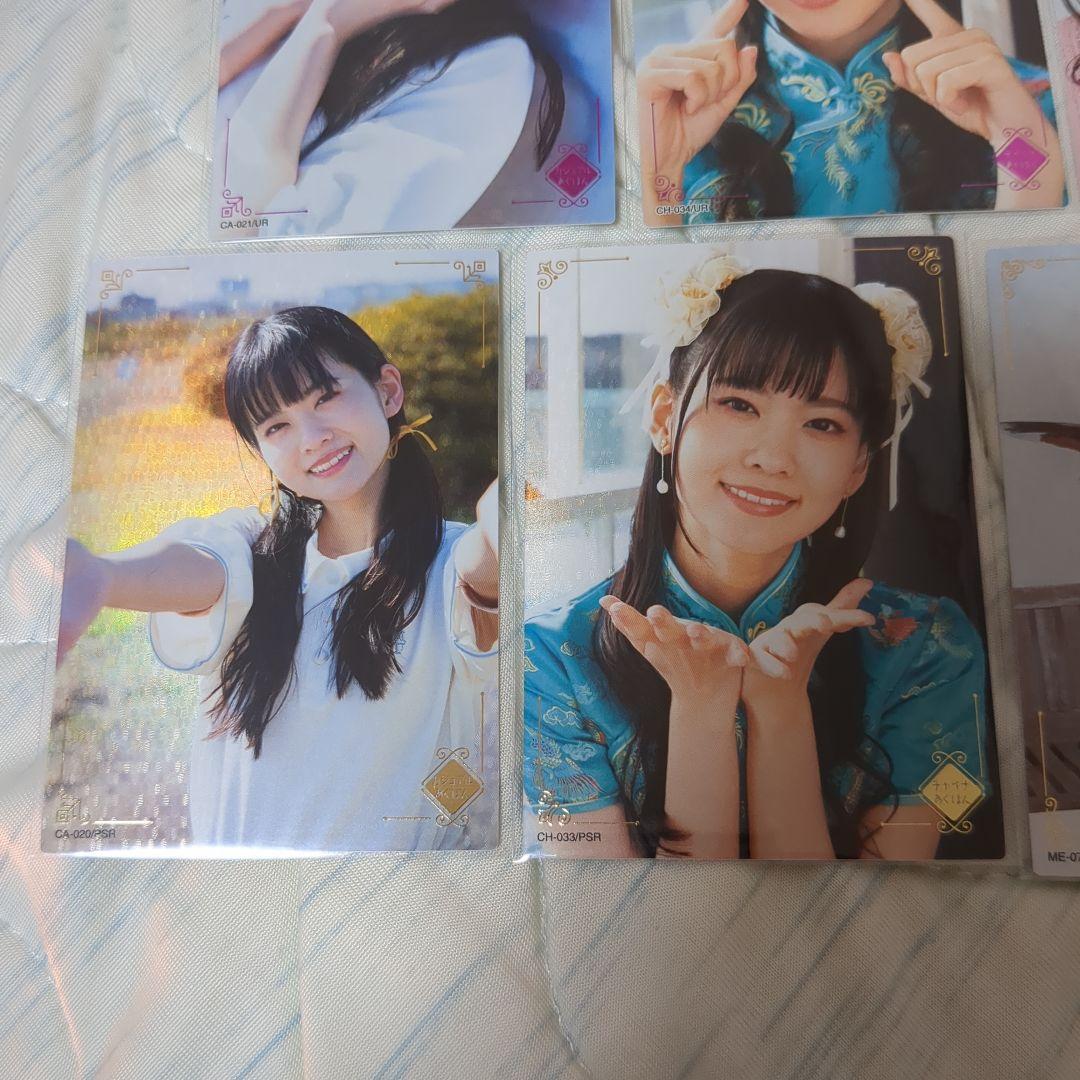 あぐぽんコレクション