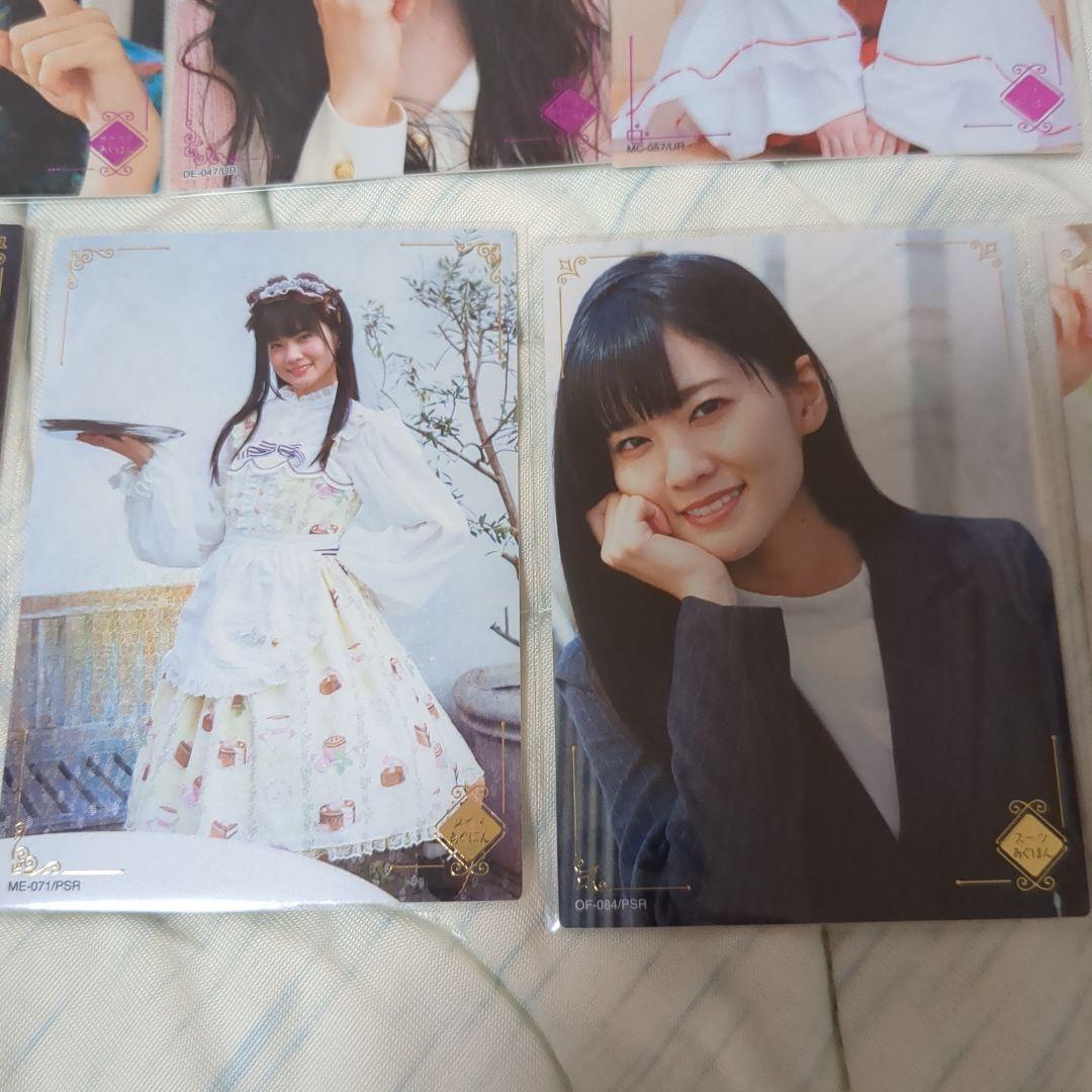 あぐぽんコレクション