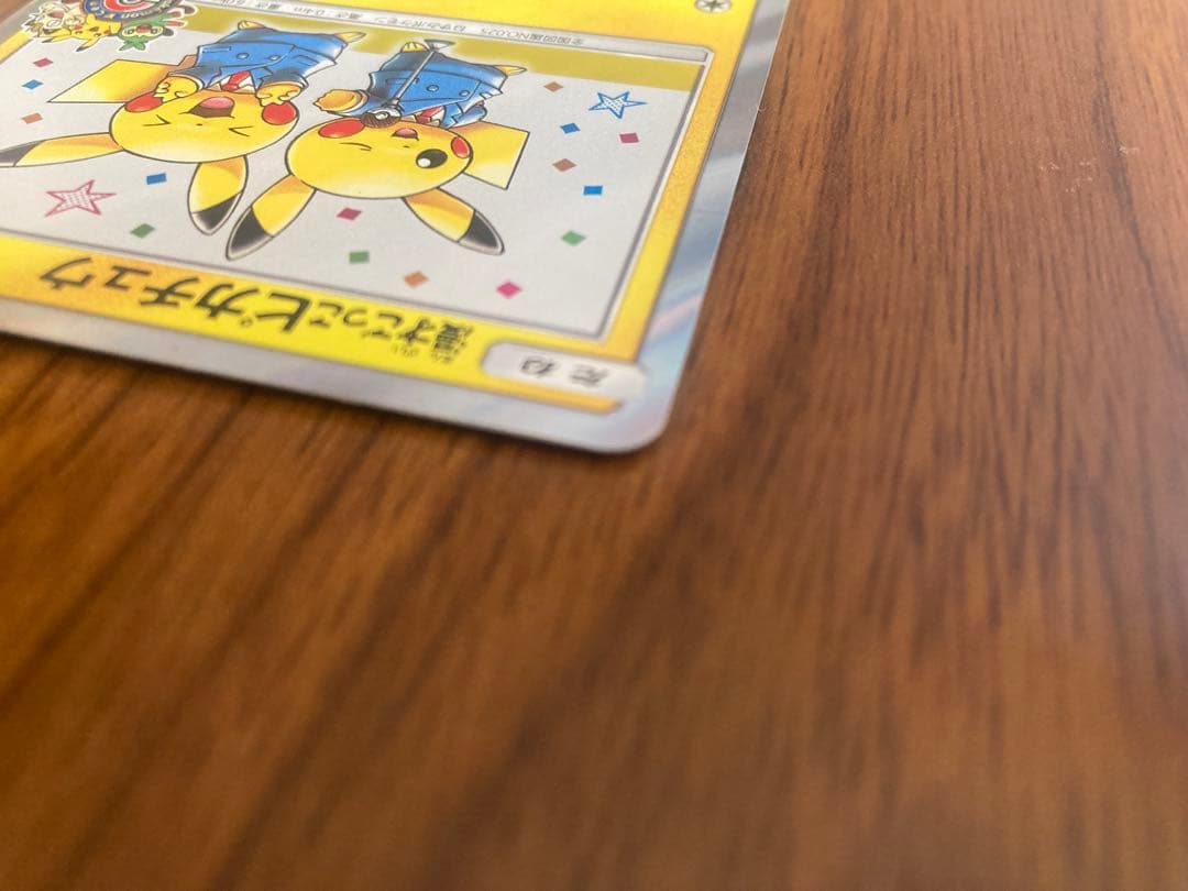 漫才ごっこピカチュウ