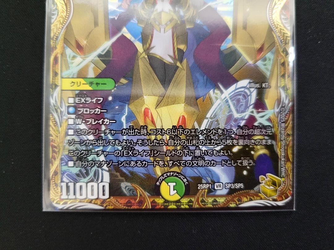 頂上接続ムザルミ=ブーゴ1st 金トレジャー 2枚 頂上接続 ムザルミ