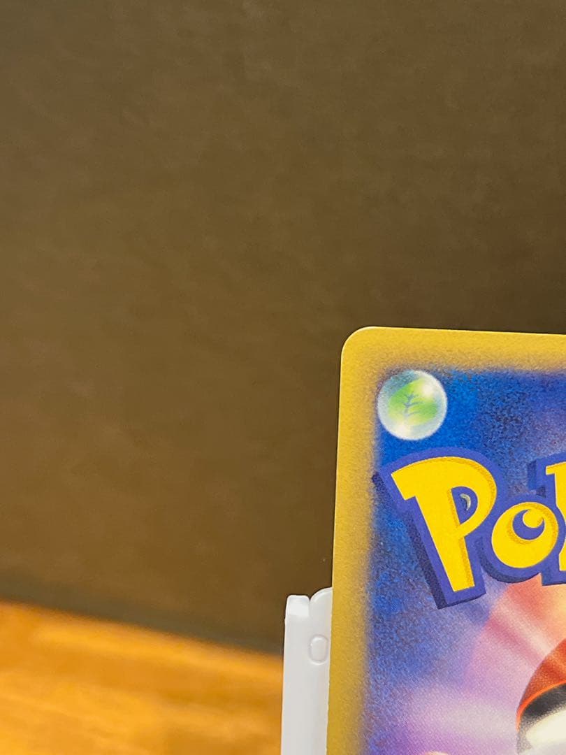 スイクン HP70 ポケモン eカード