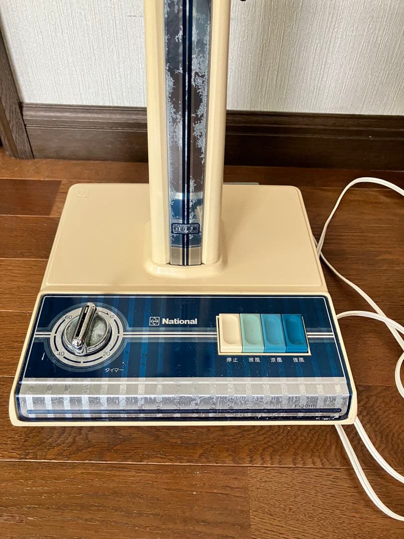 扇風機　ナショナル　F-30H1L 昭和レトロ　30センチ座敷扇　タイマー故障