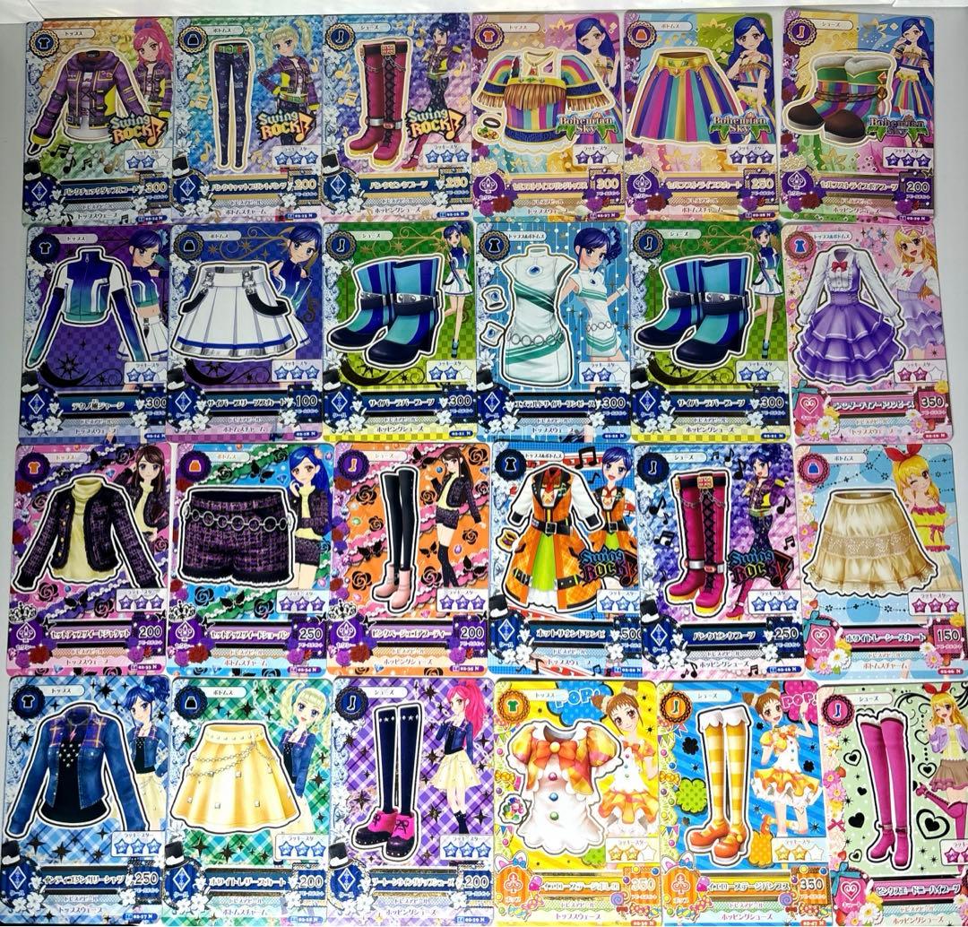 アイカツ！ 02弾 24枚セット コーデ多数 まとめ売りAikatsu!