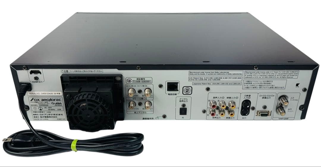 DXアンテナ ダビング機能搭載 VHS一体型DVDレコーダー DXRW250