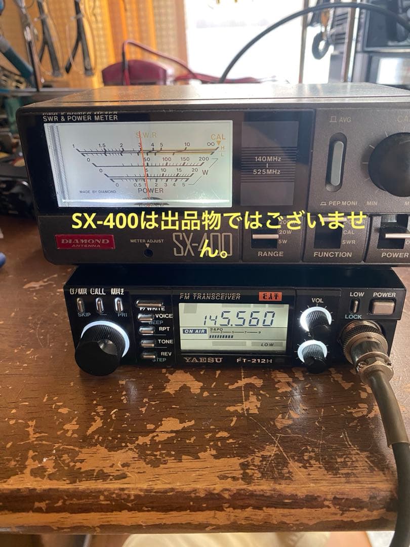 Yaesu FT-212H アマチュア無線機 中古動作品 中古】八重洲無線FT-212H