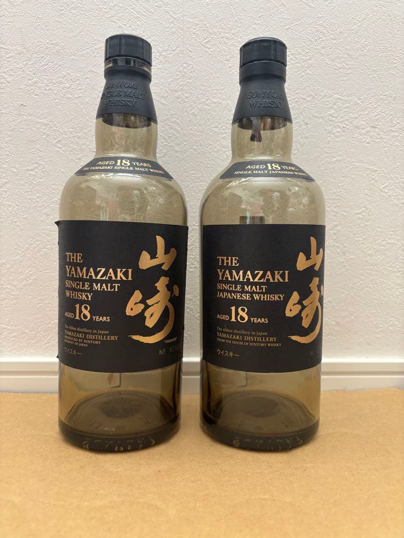 山崎18年 空瓶 未洗浄 2本 - メルカリ