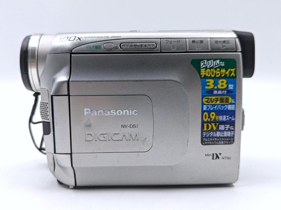 miniDVのダビングに！ Panasonic ビデオカメラ NV-DS7