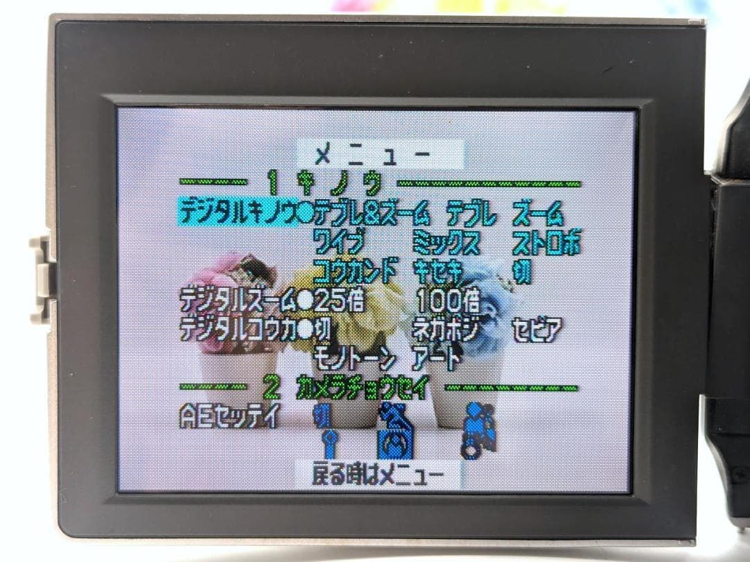 miniDVのダビングに！ Panasonic ビデオカメラ NV-DS7